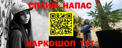 MESCALINE Бузулук