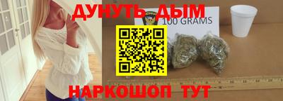 прущая мука Бугуруслан