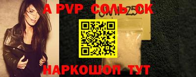 СК Жуковский