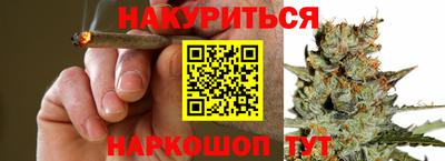 мяу мяу кристалл Заводоуковск