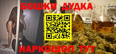 бутик Заволжье