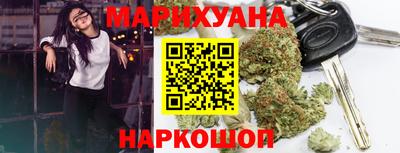 мяу мяу кристалл Заводоуковск