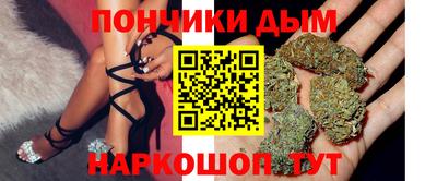 мяу мяу кристалл Заводоуковск