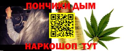 MESCALINE Бузулук