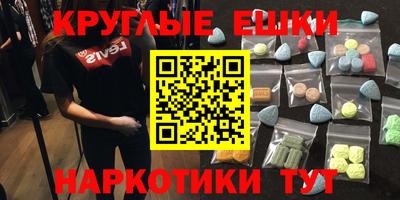 бутик Заволжье