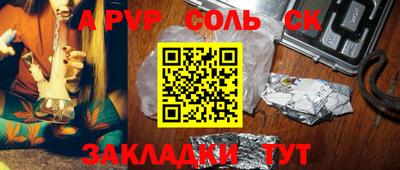 мяу мяу кристалл Заводоуковск