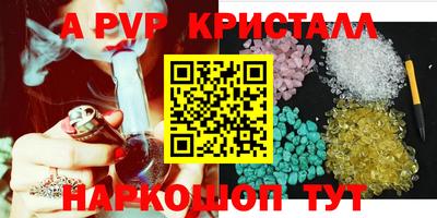 бутик Заволжье