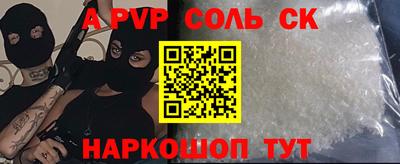 мяу мяу кристалл Заводоуковск