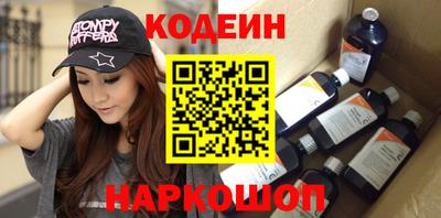 MESCALINE Бузулук