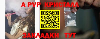 СК Жуковский