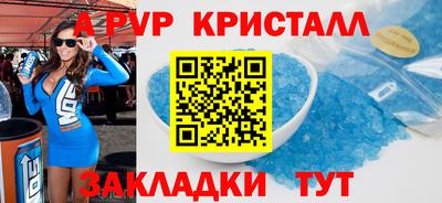 индика Будённовск