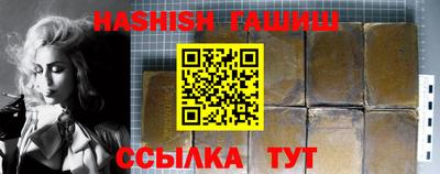 мяу мяу кристалл Заводоуковск