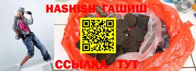 мяу мяу кристалл Заводоуковск