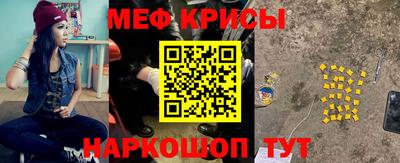 MESCALINE Бузулук