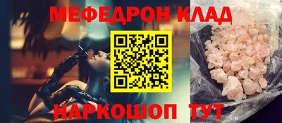 MESCALINE Бузулук