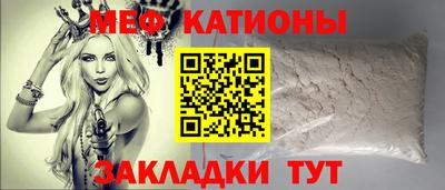 прущая мука Бугуруслан