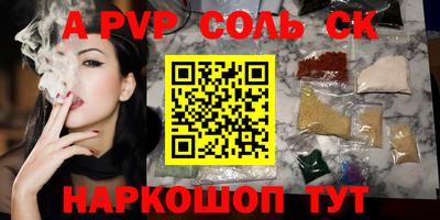 СК Жуковский