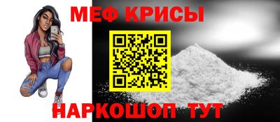 прущая мука Бугуруслан