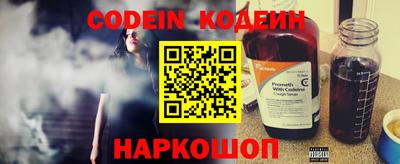 MESCALINE Бузулук