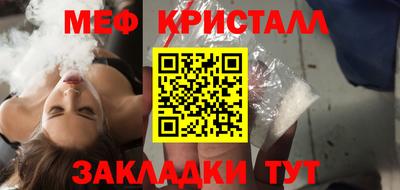 бутик Заволжье
