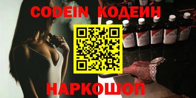 мяу мяу кристалл Заводоуковск