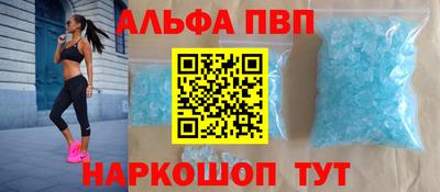 мяу мяу кристалл Заводоуковск
