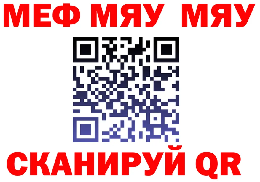 ГАШ Ice-O-Lator ССЫЛКА площадка mega Лангепас