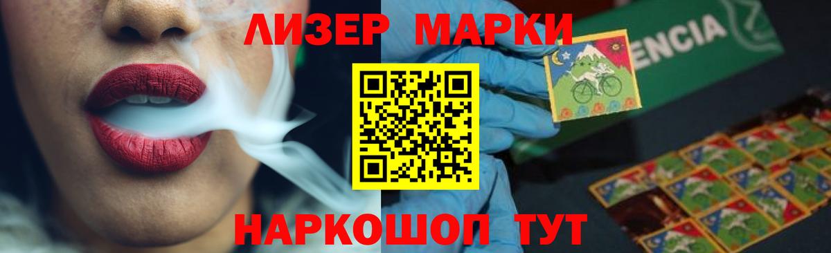 Лсд 25 экстази кислота Лангепас