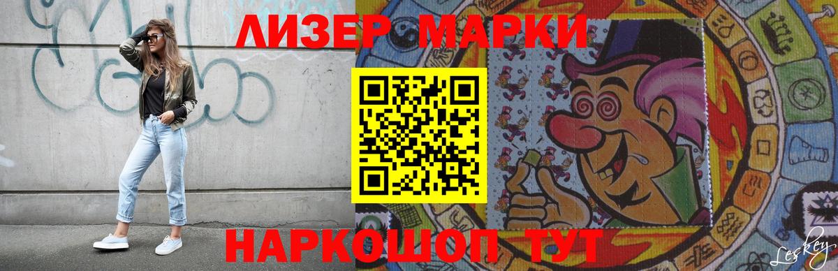 Лсд 25 экстази  LSD-25 экстази кислота  Вход с VPN  мега зеркало  Лангепас 