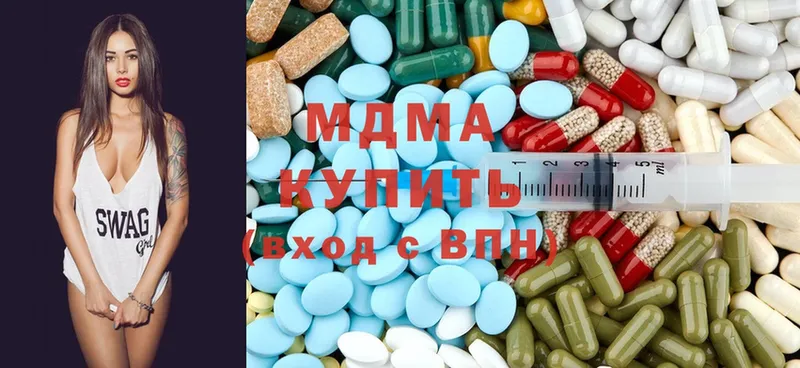 MDMA VHQ  hydra ONION  Лангепас 