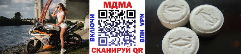 наркота  Лангепас  MDMA Molly 