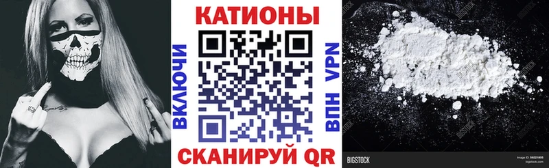 МЕФ мяу мяу  Лангепас 