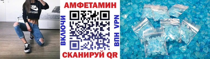 МЕТАМФЕТАМИН Декстрометамфетамин 99.9%  Лангепас 