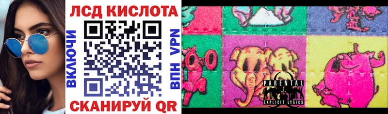 mega вход Лангепас Марки N-bome 1,8мг