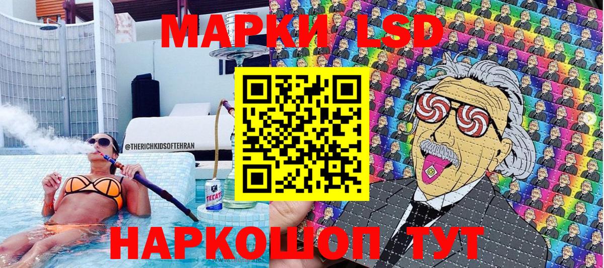 Марки NBOMe 1,5мг  Вход с VPN  Лангепас  Марки NBOMe 1,5мг 