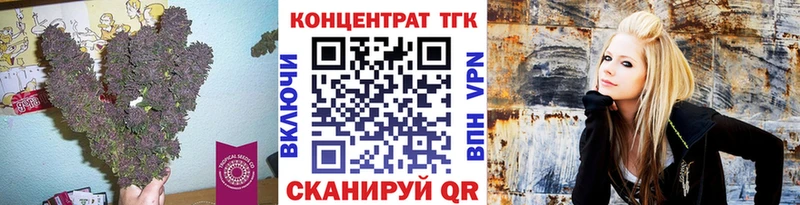 Дистиллят ТГК вейп  хочу наркоту  Лангепас 