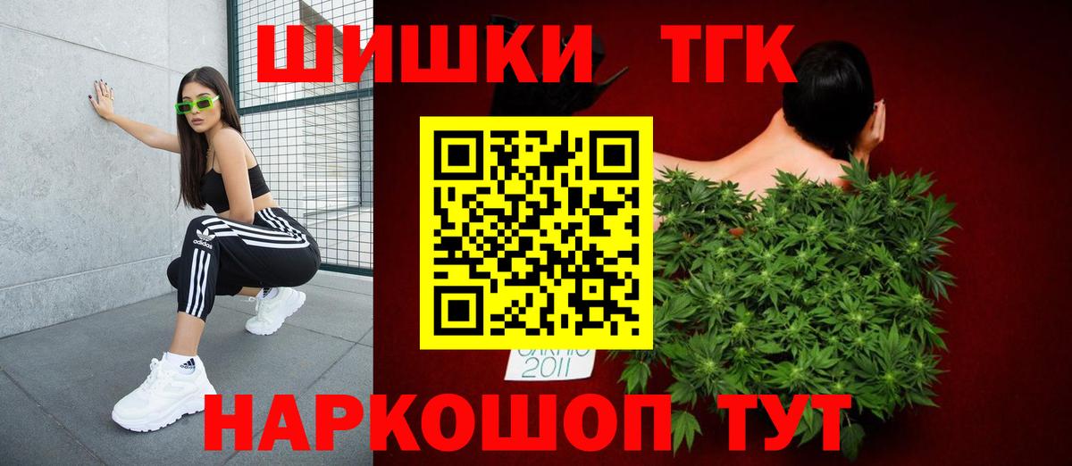 МАРИХУАНА AK-47 Лангепас