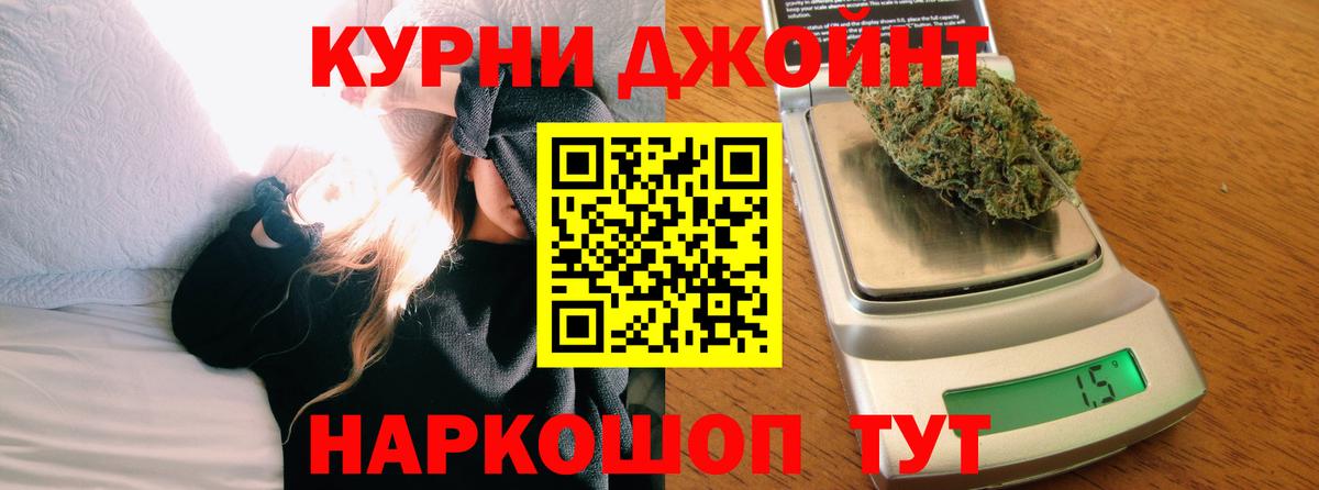 Марихуана индика  МАРИХУАНА индика  Лангепас  Марихуана индика 