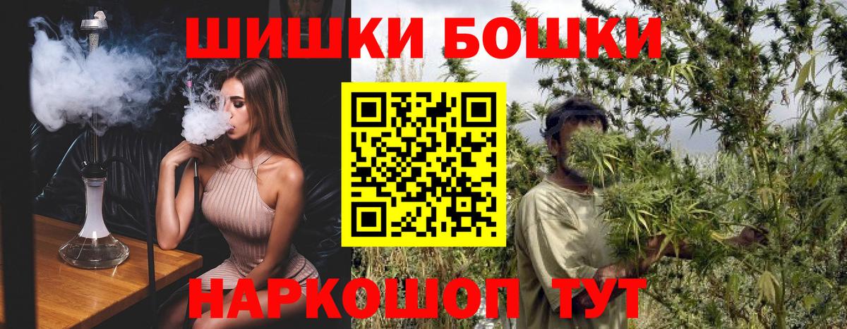 Лангепас  Канабис Ganja  Вход с VPN  Конопля LSD WEED  Бошки Шишки LSD WEED 